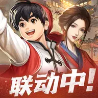 叫我大掌柜官网版