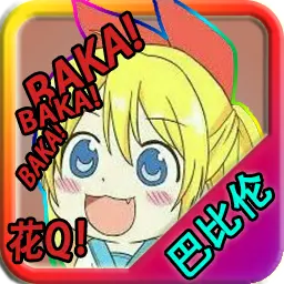 忧郁的安娜中文版