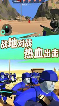 异度枪魂觉醒手游正版完整版图3