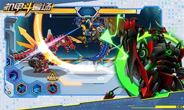 机甲斗兽场六道赤龙最新版图3