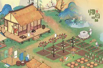 桃源深处有人家「陶梦江湖」图1