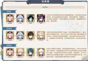 原神手游小米服