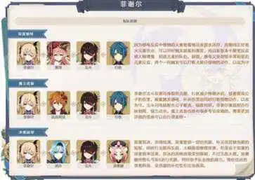 原神手游小米服