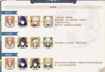 原神手游小米服