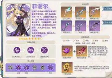 原神手游小米服