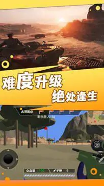 异度枪魂觉醒手游正版完整版图1