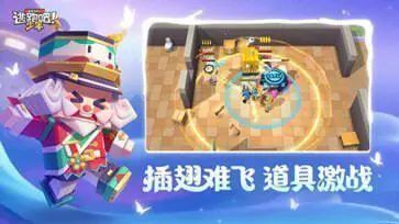 逃跑吧少年(神明服)最新版2024图2