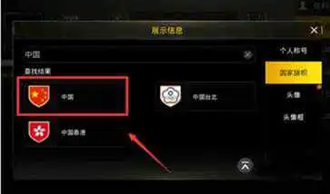 PUBG轻量版官方版