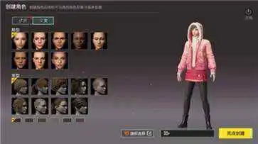 PUBG轻量版官方版