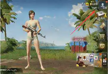 PUBG轻量版官方版