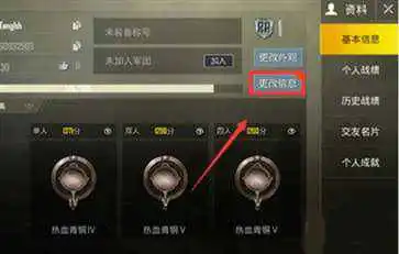 PUBG轻量版官方版