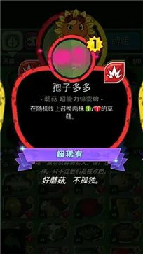 植物大战僵尸无尽版