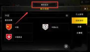 PUBG轻量版官方版