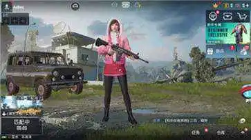 PUBG轻量版官方版