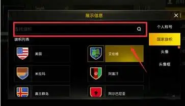PUBG轻量版官方版