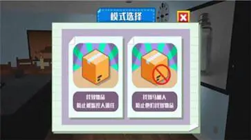 幽暗之城解迷手游正版图3