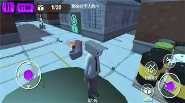 幽暗之城解迷手游正版图2