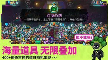 霓虹深渊五一版图3