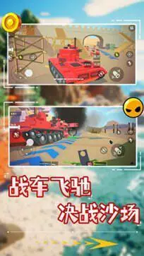 像素狙击特种兵手游中文版图3