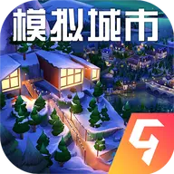 模拟城市我是市长最新版