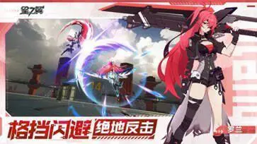 星之翼寒芒将至版本图3