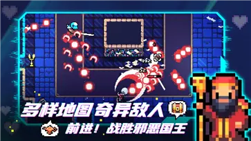 阿彻威尔奇妙冒险手机版图3