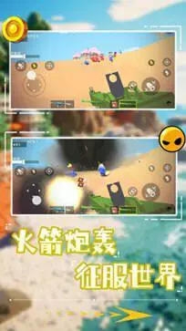 像素狙击特种兵手游中文版图1