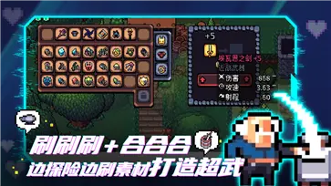 阿彻威尔奇妙冒险手机版图2