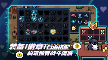 阿彻威尔奇妙冒险手机版图4