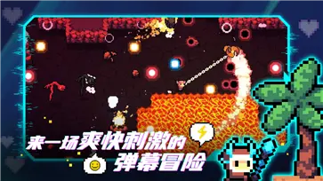 阿彻威尔奇妙冒险手机版图5
