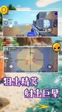 像素狙击特种兵手游中文版图2