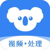 考拉工具大师免费版