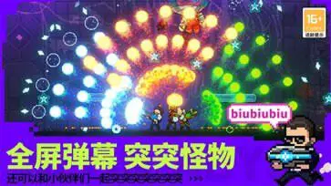 霓虹深渊五一版图4