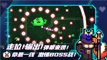 阿彻威尔奇妙冒险手机版图1