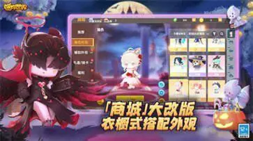 迷你世界老版本0.44.2图1