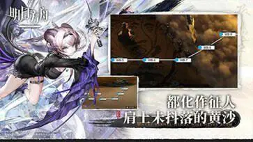 明日方舟五周年版本图1