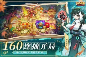 我的勇者(勇者节大版本)图3