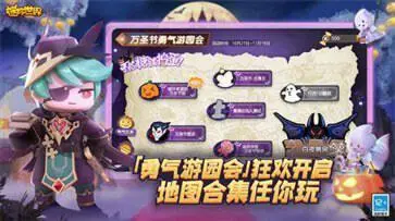 迷你世界老版本0.44.2图2