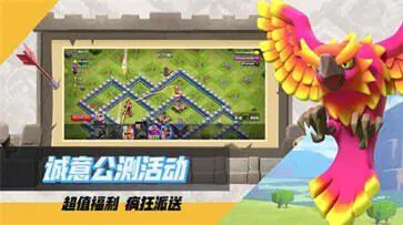 部落冲突(喜怒无常的触手)最新版本图2