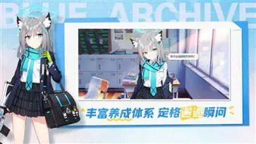 蔚蓝档案(初音未来联动)图5