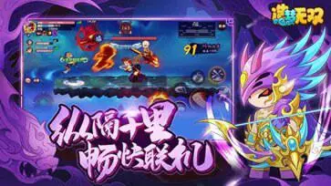 造梦无双13周年联动图1