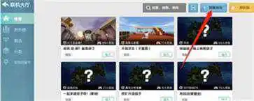 恐怖迷你世界老版本0.44.2