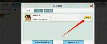 恐怖迷你世界老版本0.44.2