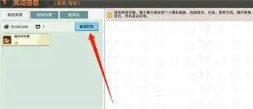 恐怖迷你世界老版本0.44.2