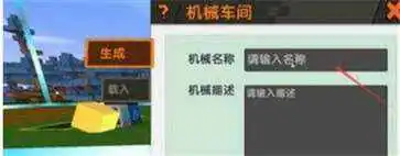 恐怖迷你世界老版本0.44.2