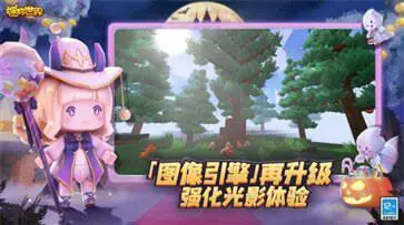 迷你世界老版本0.44.2图3