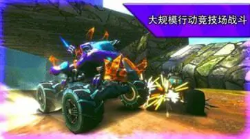 火箭联盟极限汽车赛图3