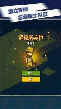全民僵尸大战国际服图4