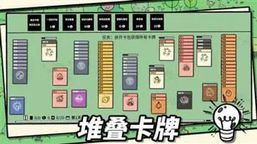 石器世界官网版图2