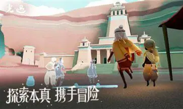 光遇九色鹿季(公主头复刻)图2